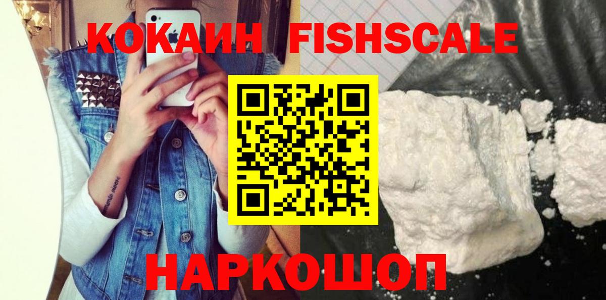 COCAIN 98% Строитель