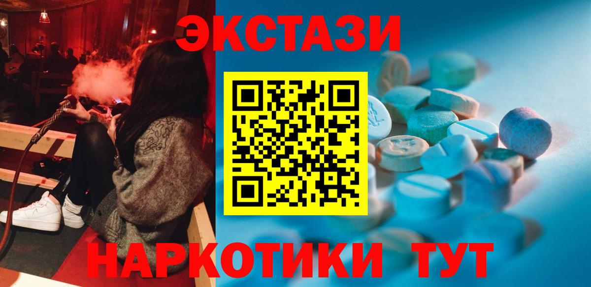 Экстази mix Строитель