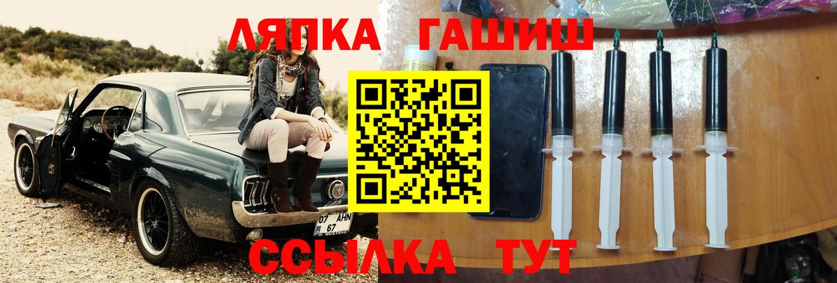 Гашиш Cannabis  Вход с VPN  ГАШ  Строитель 