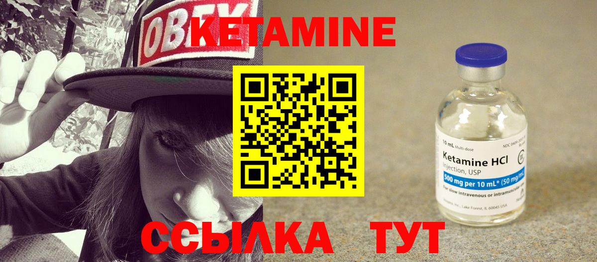 Строитель  Кетамин ketamine  Вход с VPN  Кетамин VHQ 