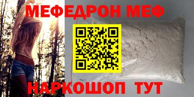 каннабис Партизанск