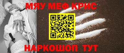 каннабис Партизанск