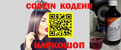 каннабис Партизанск