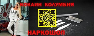 каннабис Партизанск