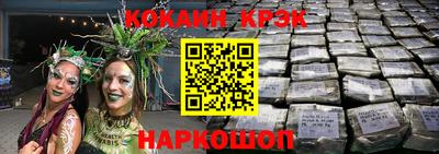 синтетический гашиш Первоуральск