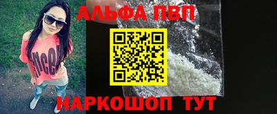синтетический гашиш Первоуральск