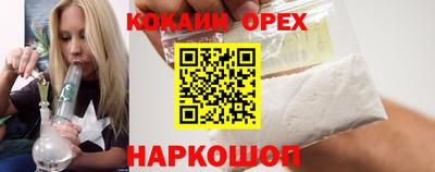 синтетический гашиш Первоуральск