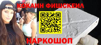синтетический гашиш Первоуральск