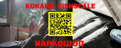 синтетический гашиш Первоуральск