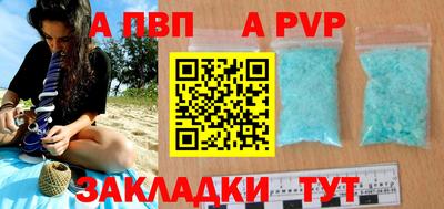 синтетический гашиш Первоуральск