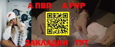 каннабис Партизанск