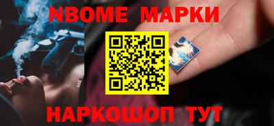 каннабис Партизанск