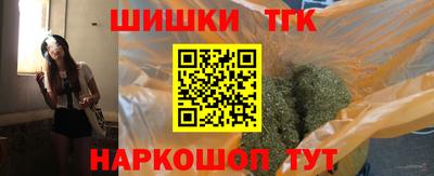 бутират Пугачёв