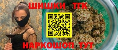 синтетический гашиш Первоуральск