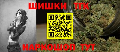 бутират Пугачёв