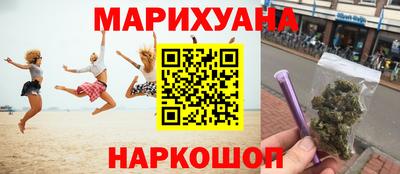 каннабис Партизанск