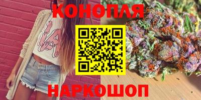 синтетический гашиш Первоуральск