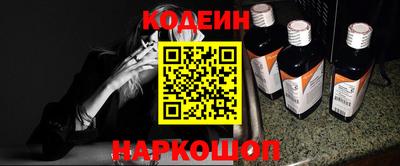 синтетический гашиш Первоуральск