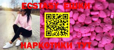 синтетический гашиш Первоуральск