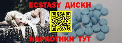 синтетический гашиш Первоуральск
