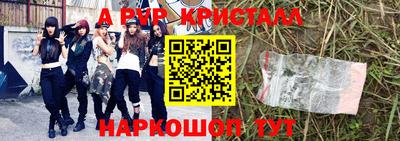 синтетический гашиш Первоуральск