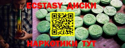 каннабис Партизанск