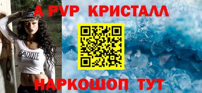 a pvp Пенза