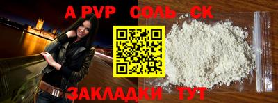 каннабис Партизанск