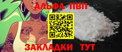 a pvp Пенза