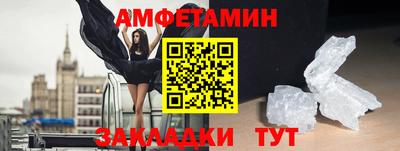 каннабис Партизанск