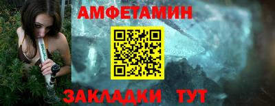 каннабис Партизанск