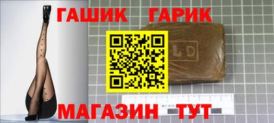 бутират Пыть-Ях