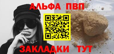 синтетический гашиш Первоуральск