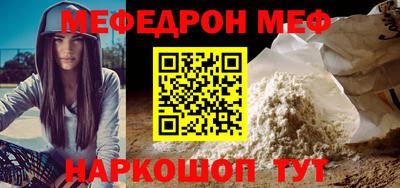 каннабис Партизанск