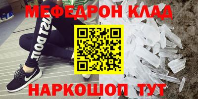 каннабис Партизанск