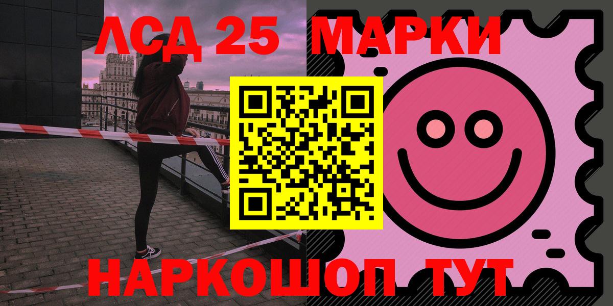 Лсд 25 экстази ecstasy  Вход с VPN  Строитель  Лсд 25 экстази  ЛСД экстази ecstasy 