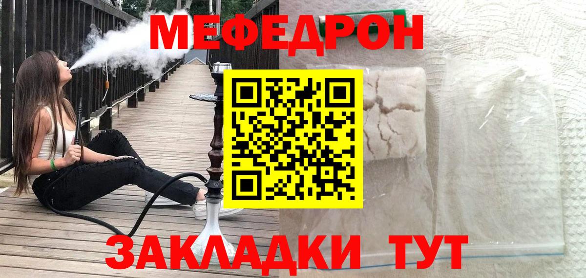 COCAIN  Строитель  Alpha PVP СК кристаллы  ЭКСТАЗИ  МАРИХУАНА  Вход с VPN  Меф МЯУ МЯУ   ГАШ 
