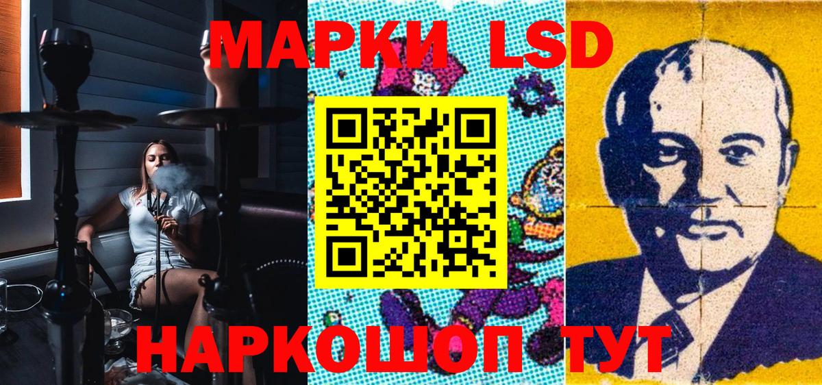 Наркотические марки  Марки N-bome 1500мкг  Марки N-bome 1500мкг  Вход с VPN  Строитель 