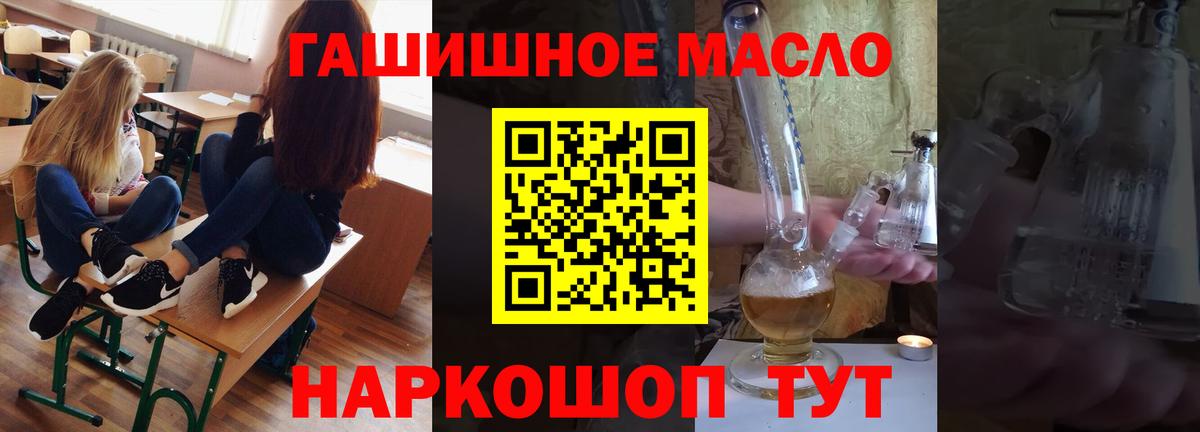 Строитель  ТГК жижа  Вход с VPN 