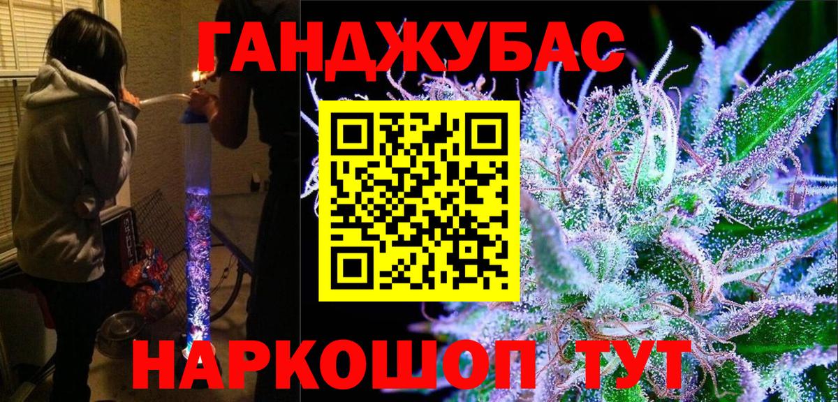 Строитель  Бошки Шишки марихуана  Шишки марихуана VHQ  Вход с VPN 