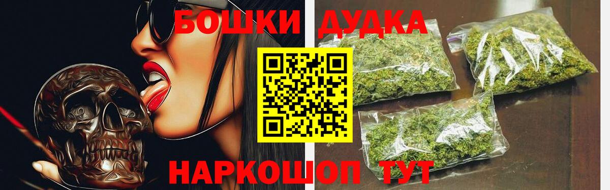 МАРИХУАНА Bruce Banner Строитель